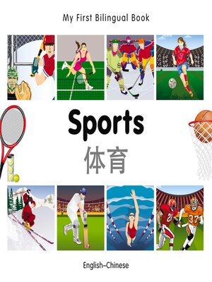 cover image of My First Bilingual Book–Sports (English–Chinese)